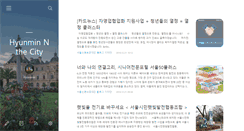 Desktop Screenshot of hyunminpark.com