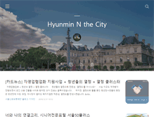 Tablet Screenshot of hyunminpark.com